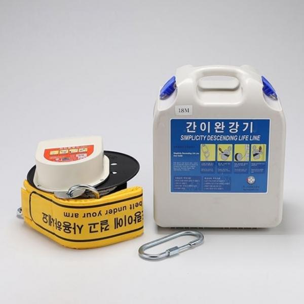 소방자재 완강기 6층/ 18M(신형)