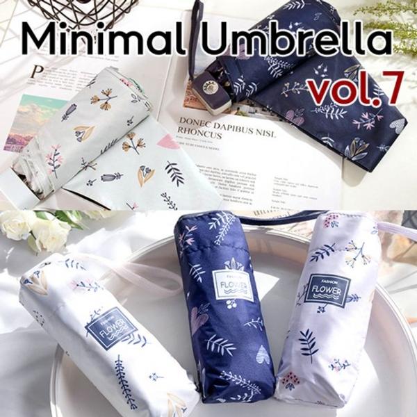 초경량 미니멀라이프 우산 7 (6k) 양산 겸용