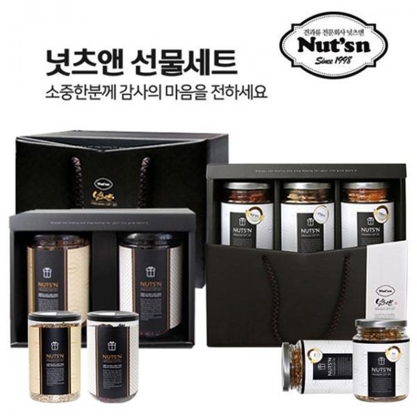 (가정의 달 선물모음전) 견과류 선물세트 모음