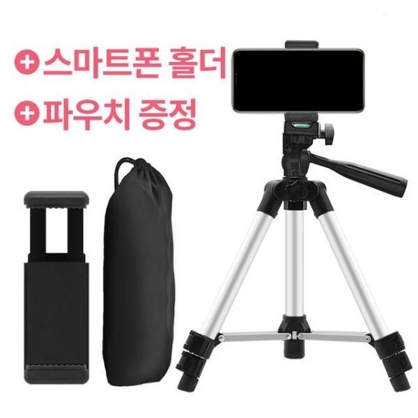 3단 삼각대 TF-2110+스마트폰홀더+파우치