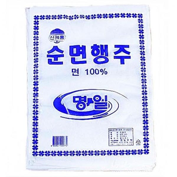 면행주20P 순면행주 삶는행주 빨아쓰는행주