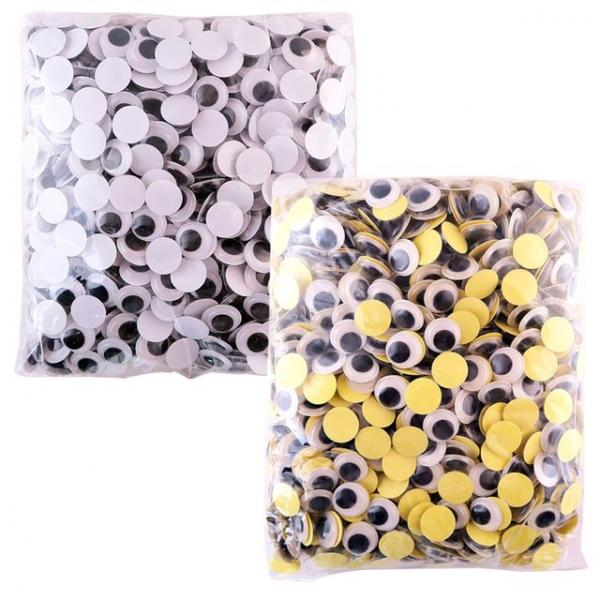 눈알 인형눈알 만들기재료 - 대용량 10/12/18/24mm