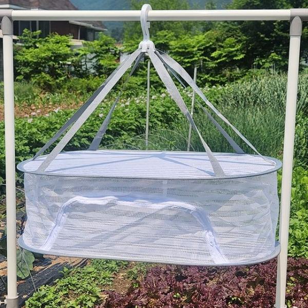 통풍이 잘되는 다용도 메쉬 건조망 1단