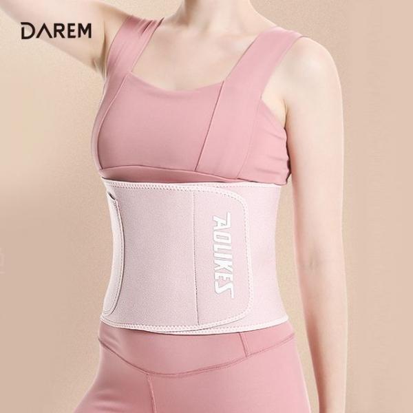 다름 피트니스 스웨트벨트 V.2 / 다이어트 복대 땀복