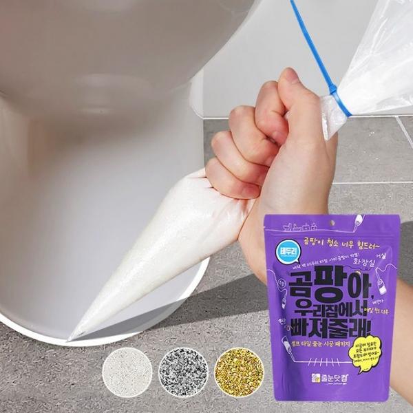 테두리줄눈 변기코팅 셀프시공 화장실곰팡이 욕실타일