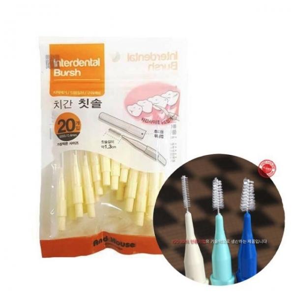 치간칫솔 I형 20P (SSSS) 작은사이즈