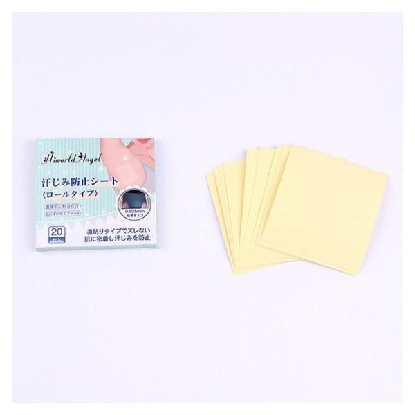 20p 투명 겨드랑이 땀방지 필름
