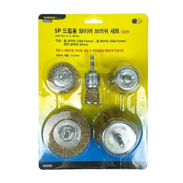 황동 드릴용 녹제거 와이어 스텐브러시 5P세트 브러쉬