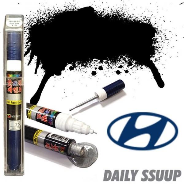 제네시스G80 PH3 붓펜 비크블랙 붓페인트