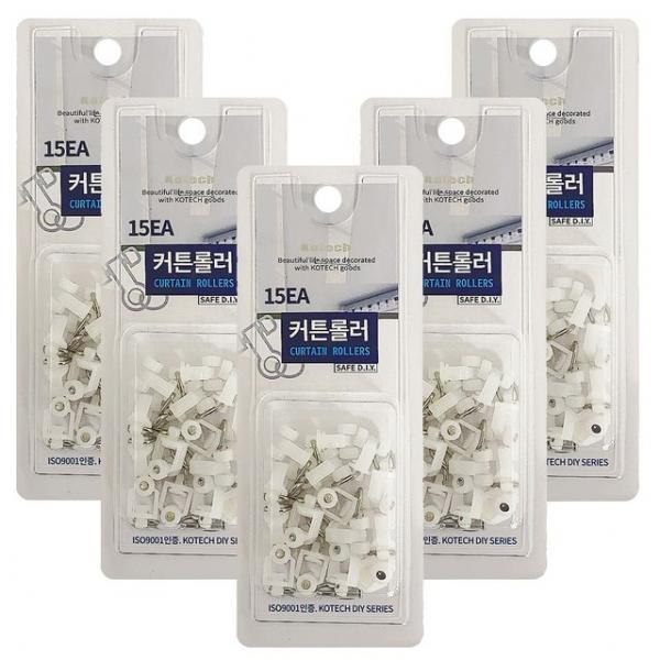 코텍 커튼롤러(C-7932)15P x(5개) 커튼레일 롤러 커텐