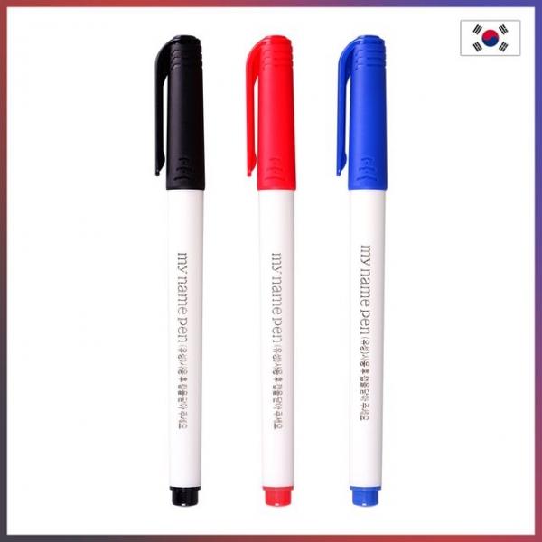 국산 마이네임펜 (유성) X 10개