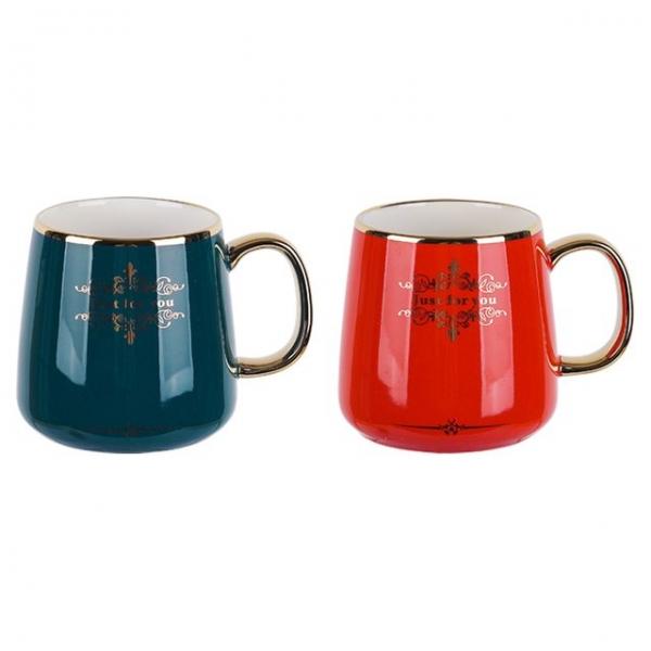 로얄 머그 2p 세트