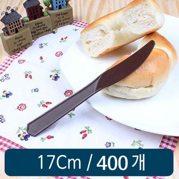 일회용 플라스틱 칼 A 갈색 벌크 17Cm 400개