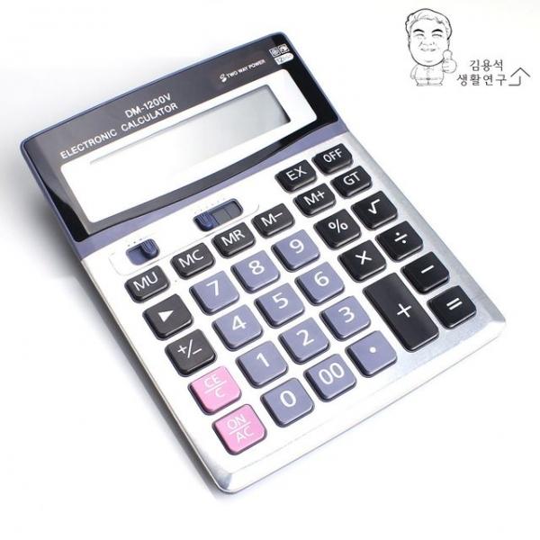 KK-1200V 전자계산기