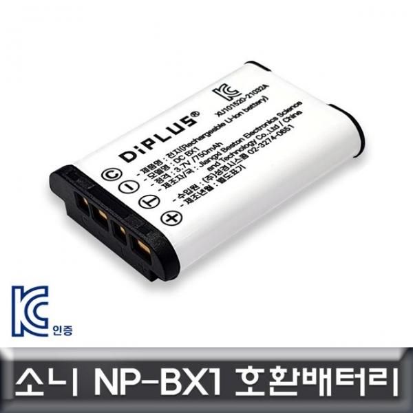 소니 액션캠 FDR-X3000R/X3000 호환배터리 NP-BX1