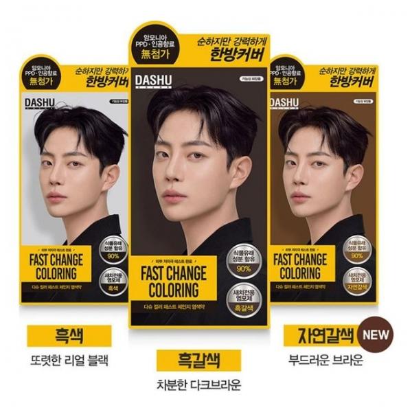 DASHU 컬러 패스트 새치 프리미엄 염색제 120ml