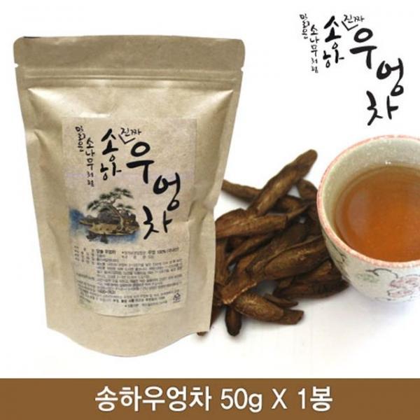송하우엉차50g