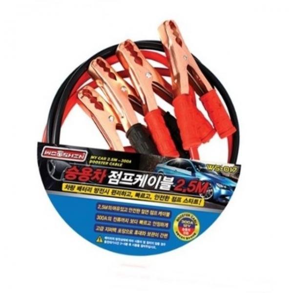 승용차점프케이블2.5M