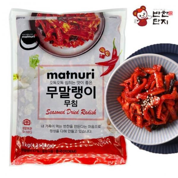 (냉장)반찬단지 무말랭이무침1kg