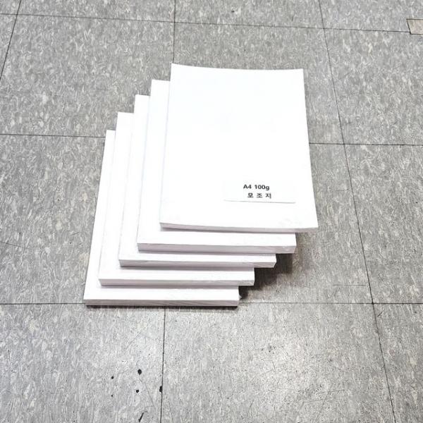 A4사이즈 100g 모조지 백상지 주보용지 500매