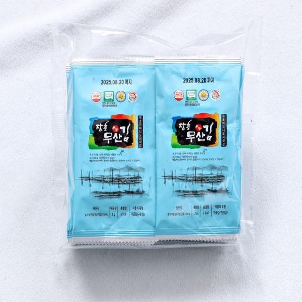 장흥무산 무조미 미니 도시락 8절 8매(20봉 1팩)