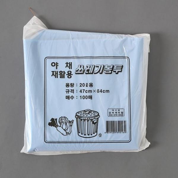 100p 평판 다용도 야채 쓰레기 비닐봉투 (청색-20L)