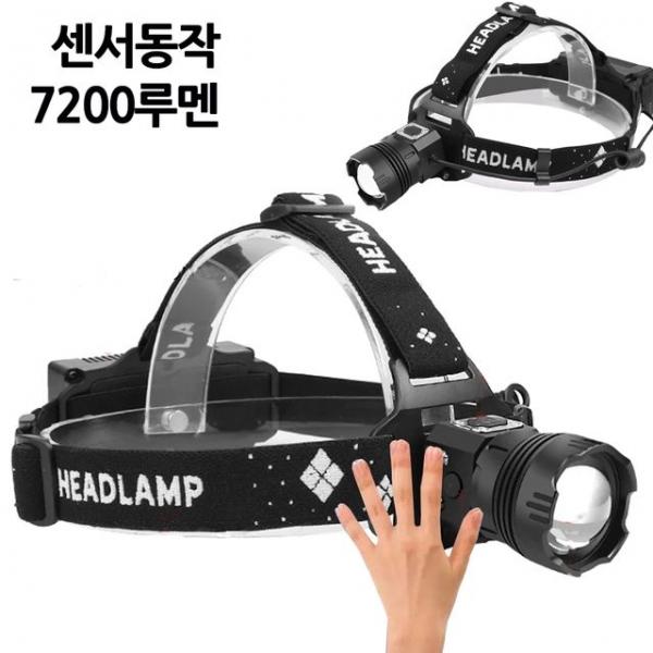 LED 충전식 센서 줌 랜턴 헤드랜턴 X100칩 7200루맨