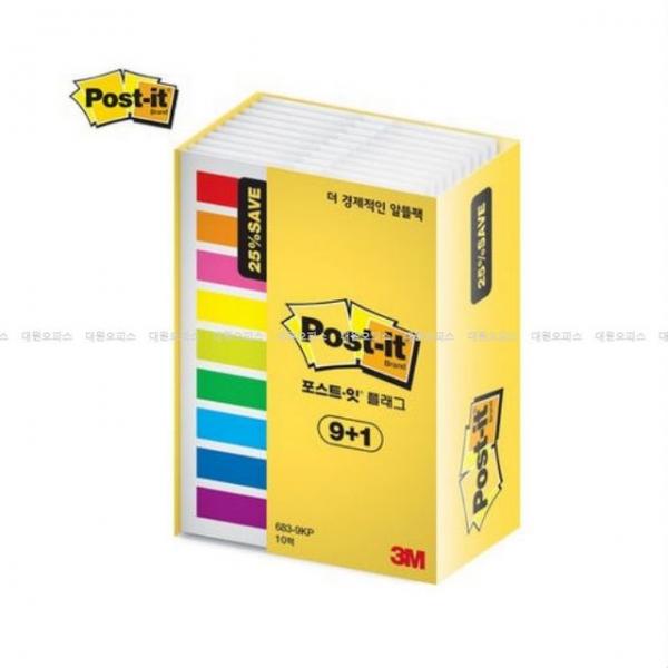 3M  플래그 683-9KP 10개입 알뜰팩