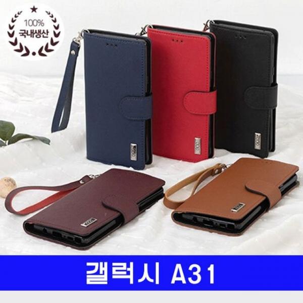 갤럭시 A31 소가죽 classic지갑 A315 케이스