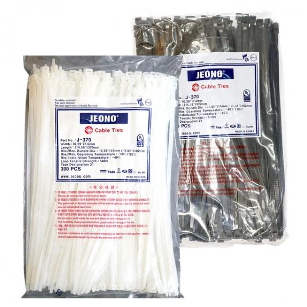 전오 케이블타이 370mm (블랙)