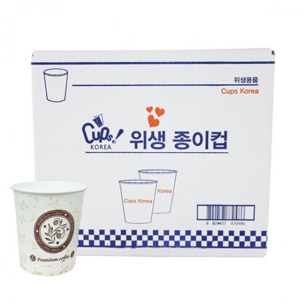 위생종이컵 일회용종이컵 6.5온스 1000개 한박스