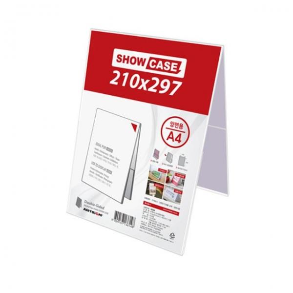 A4 양면 세로형 아크릴 전단지꽂이 쇼케이스 0694