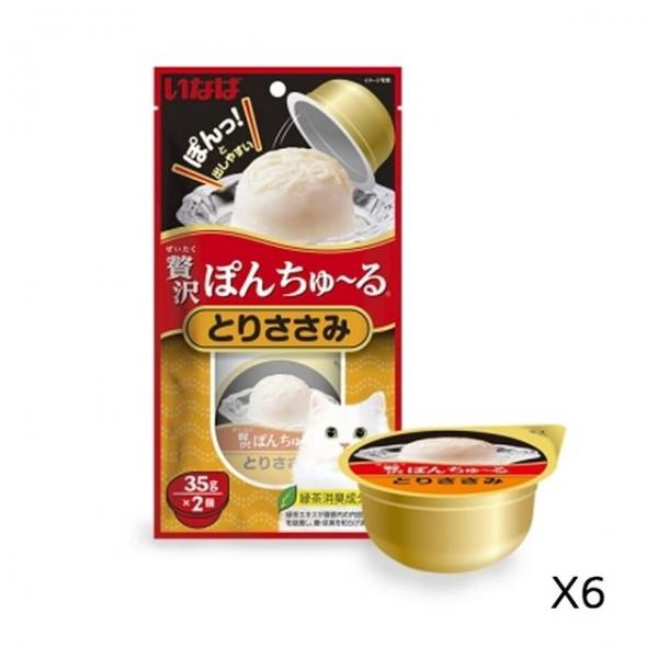 고양이 퐁츄르 닭가슴살 2개입 6P 영양 습식 간식