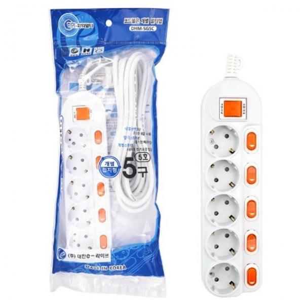 대한 개별접지 5구 5호 4.5M