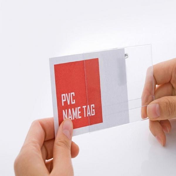 PVC명찰 중 50개입 1548
