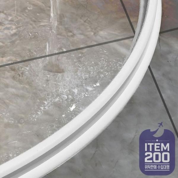 욕실 화장실 샤워부스 물막이 실리콘 1.5m