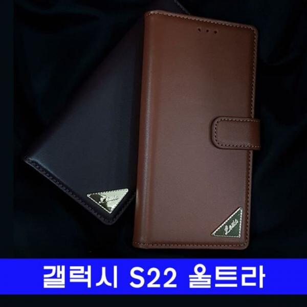 갤럭시 S22울트라 가죽 srs피에르 S908 케이스