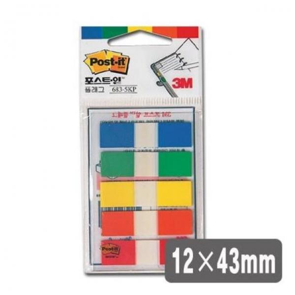 3M  플래그 683 5KP 44X12mm 5개