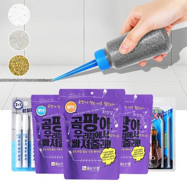 줄눈셀프시공 화장실타일곰팡이 색상보수제 바닥 청소