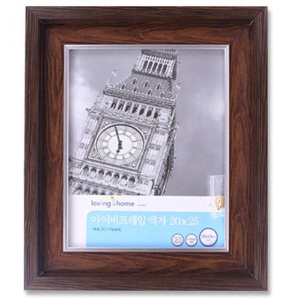 클래식액자8x10노매트(밤색)