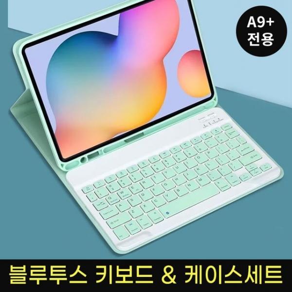 A9플러스 전용 무선 블루투스 키보드케이스