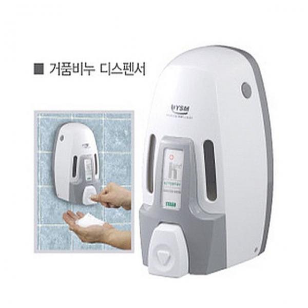 (유성산업) 거품비누용기 YSM-602