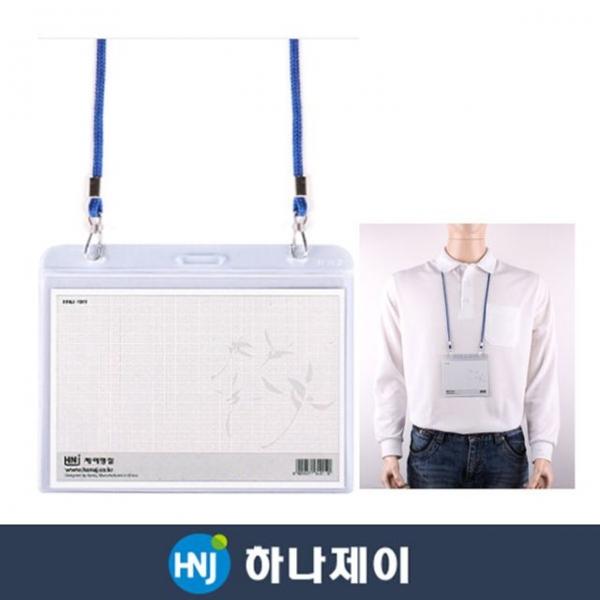 (하나제이) 명찰 민 130x107 (100개입)