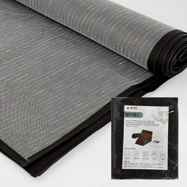 요양병원 침대 방수패드 시트 커버 매트 어르신 노인