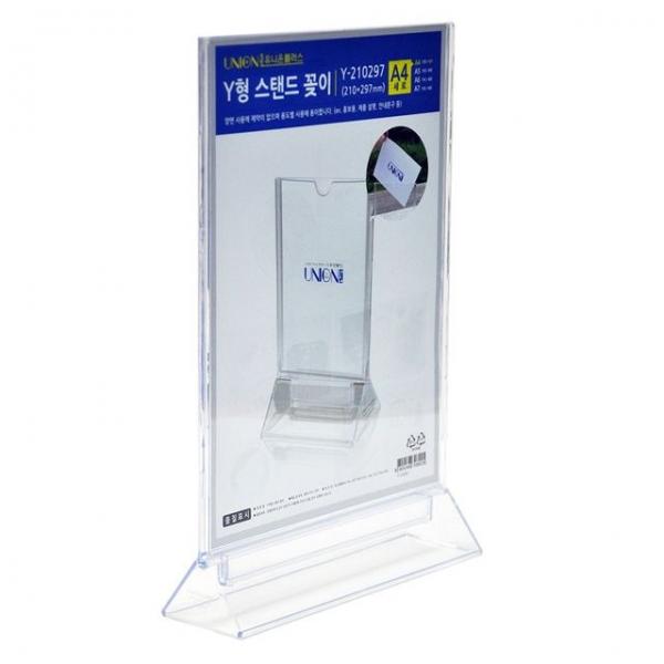 POP꽂이 스탠드 Y형 양면 A4세로 210x297 Y-210297