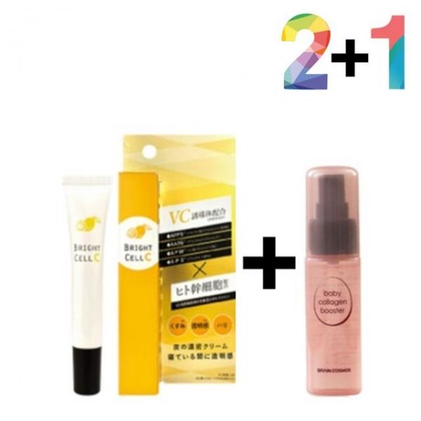 비타민c 크림 연고 색소침착 나이트 아이 눈밑 탄력