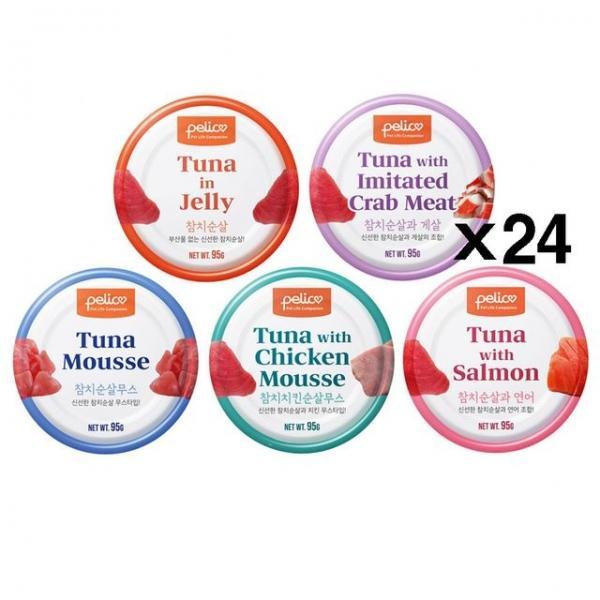 펠리코 습식캔 95g 캣 영양간식 X24 참치순살 통조림
