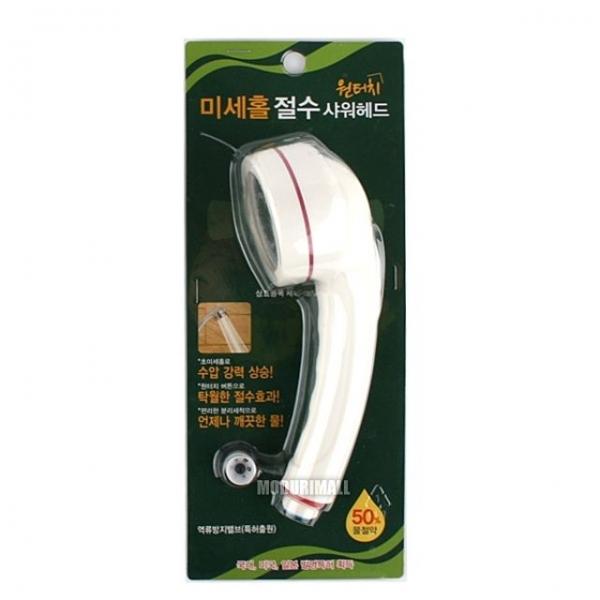 삼원 미세홀 절수샤워기 원터치 화이트