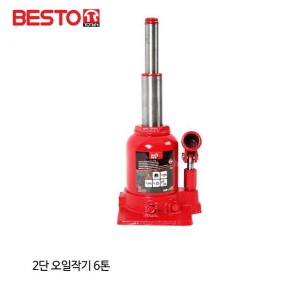 2단 오일작기 6톤 TF0602 오일작기 유압작기