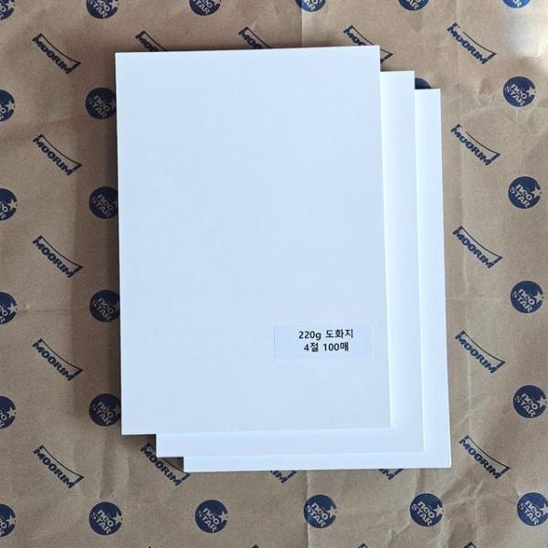 4절 사이즈 220g 도화지 100매 켄트지 입시용 전지